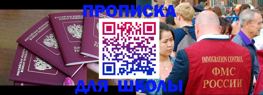 миграционный учет в Александрове